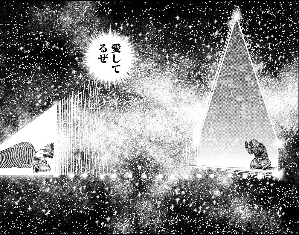 6章 エモーション